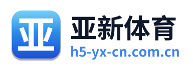 亚新体育